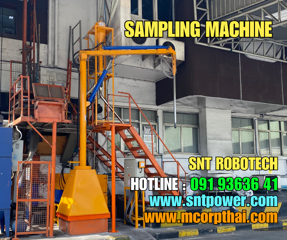 ระบบเก็บตัวอย่างแบบ Swing Arm สำหรับรถบรรทุก