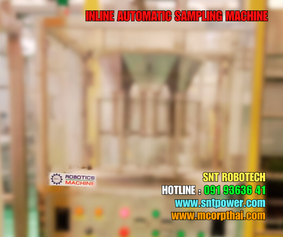 ระบบเก็บตัวอย่างสำหรับอุตสาหกรรมยีสต์